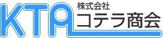 株式会社コテラ商会